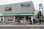 コンビニ　ファミリーマート 大田仲池上一丁目店（コンビニ）まで299m