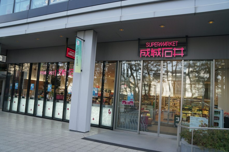 スーパー　成城石井飯田橋サクラテラス店（スーパー）まで287m