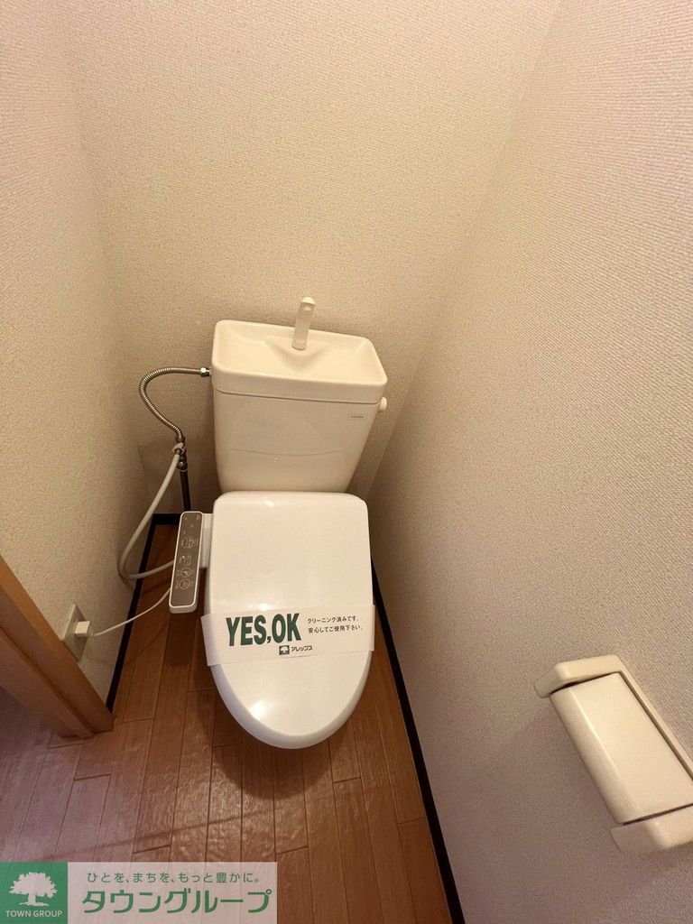 トイレ　トイレ