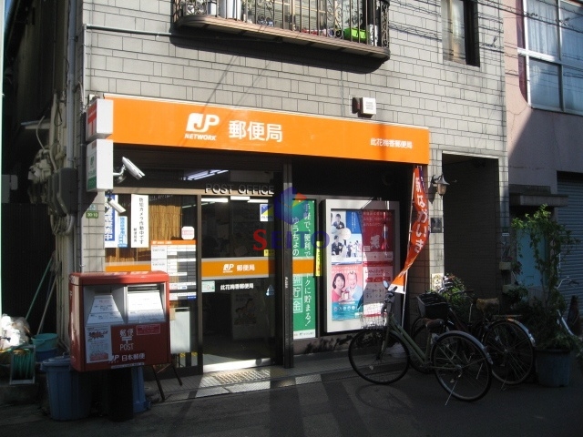 郵便局　此花梅香郵便局（郵便局）まで994m