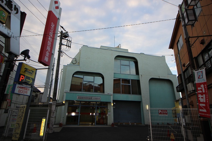 銀行　足立成和信金本木関原店（銀行）まで537m