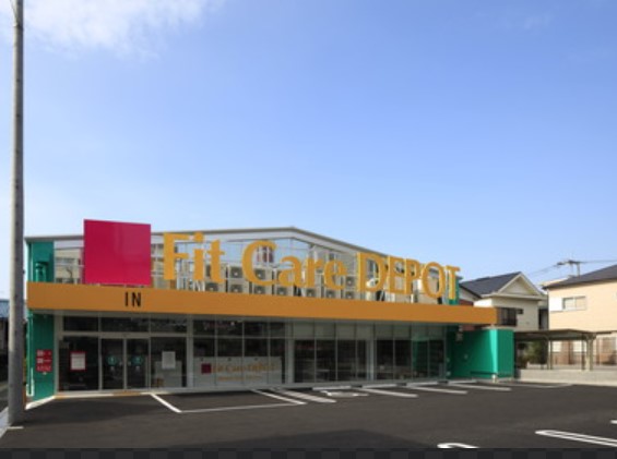 ドラックストア　Fit　Care　DEPOT上小田中店（ドラッグストア）まで655m