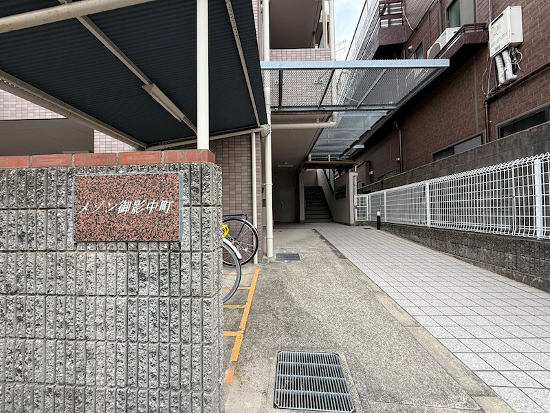 メゾン御影中町の外観写真