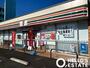 コンビニ　セブンイレブン八王子高倉南店（コンビニ）まで1000m