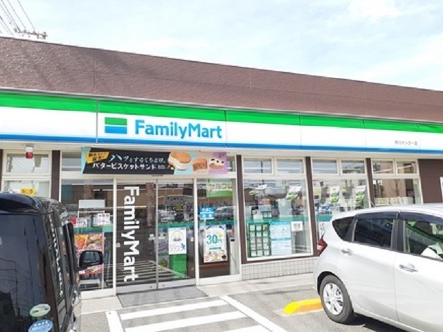 その他　ファミリーマート市川インター店（その他）まで550m