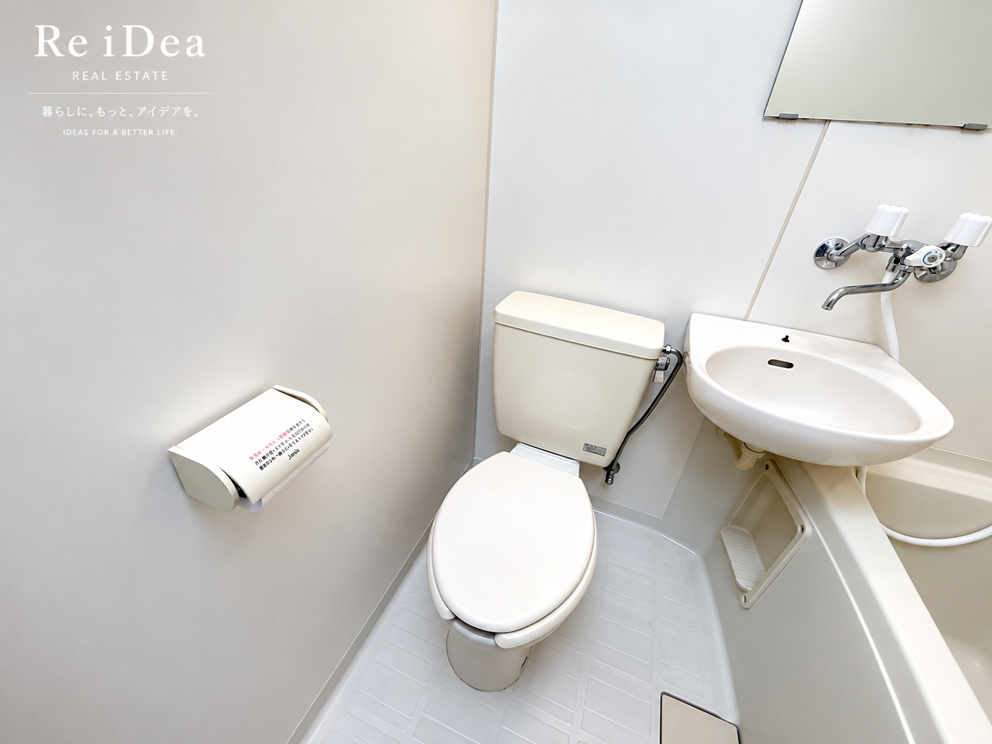 ディオブランドー八王子のトイレ写真