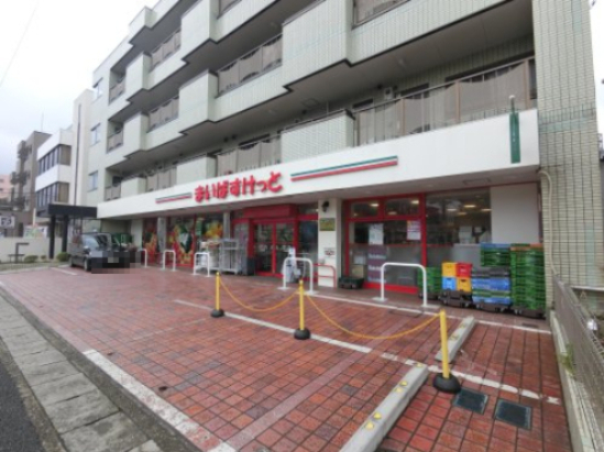 コンビニ　まいばすけっと 欠真間２丁目店（コンビニ）まで783m