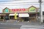 スーパー　TAIRAYA吉野店（スーパー）まで879m
