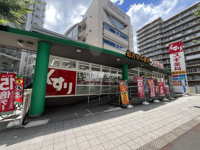 ドラックストア　スギ薬局 森ノ宮店（ドラッグストア）まで430m
