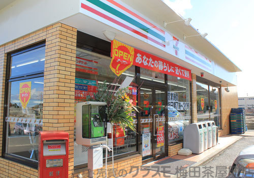 その他　コンビニエンスストアセブン－イレブン大阪紅梅町店（その他）まで1203m