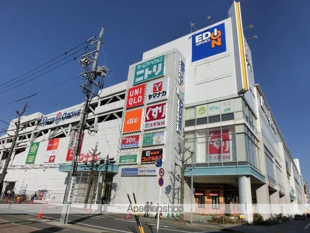 スーパー　メッツ大曽根（スーパー）まで1134m