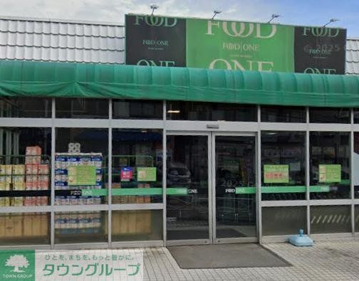 スーパー　フードワン座間店（スーパー）まで710m