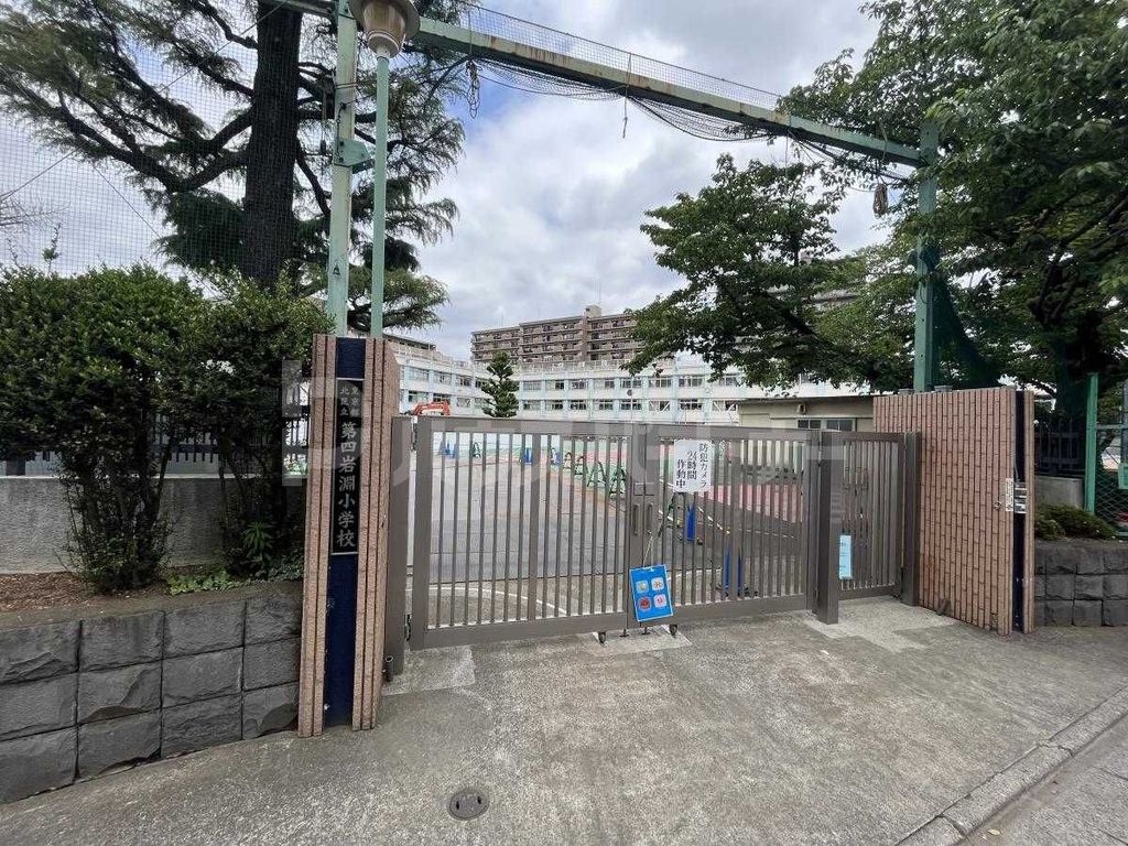 小学校　北区立第四岩淵小学校（小学校）まで430m