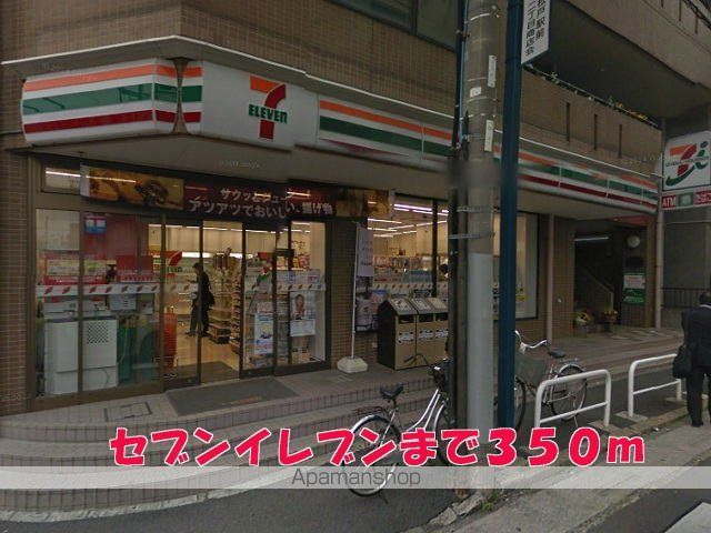 コンビニ　セブンイレブン（コンビニ）まで350m