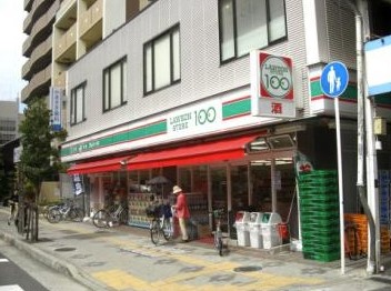 その他　ローソンストア100 LS中野五丁目店（その他）まで660m