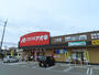 ドラックストア　クスリのアオキ二木店（ドラッグストア）まで850m