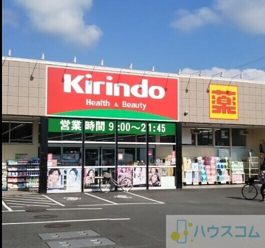 ドラックストア　キリン堂高槻上牧店（ドラッグストア）まで389m