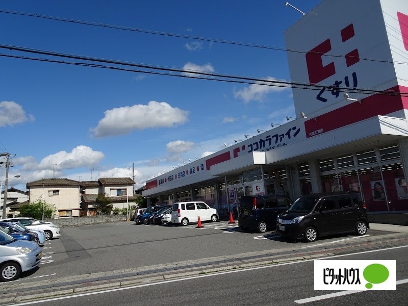 ドラックストア　ココカラファイン大浦街道店（ドラッグストア）まで762m
