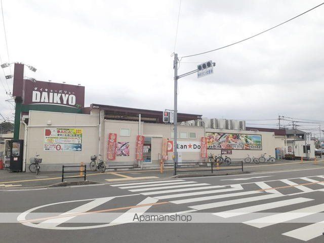 スーパー　ダイキョーバリュー長者原店（スーパー）まで1300m