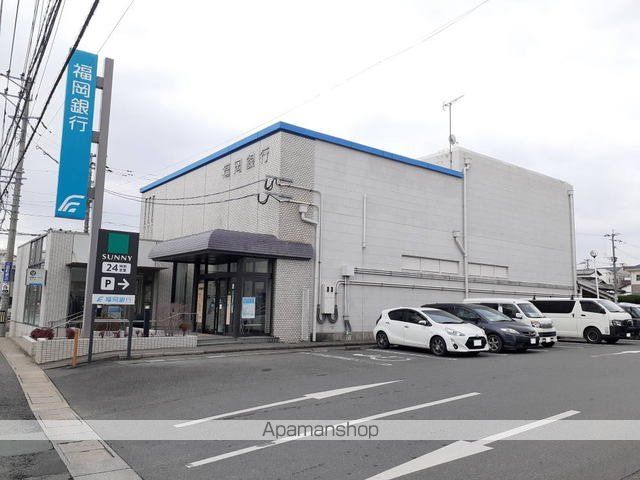 銀行　福岡銀行粕屋支店（銀行）まで700m