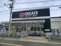 ドラックストア　クリエイトSD(エス・ディー) 調剤 日野多摩平店（ドラッグストア）まで608m