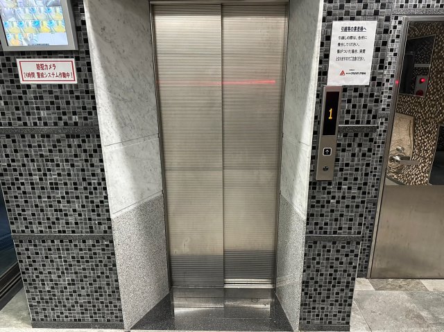 その他共有部分　その他共有部分