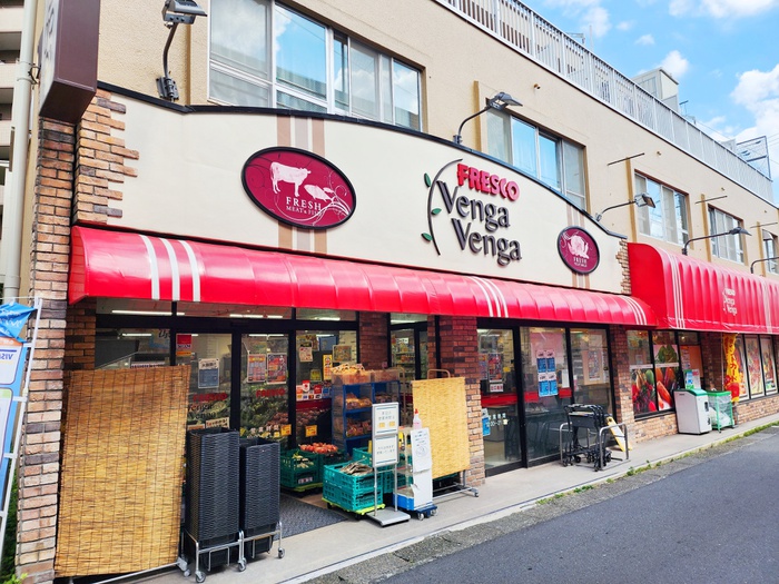 スーパー　フレスコベンガベンガ枡形店（スーパー）まで532m