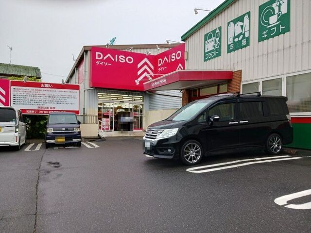 その他　ザ・ダイソー鴻巣店（その他）まで330m
