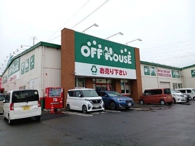 その他　オフハウス鴻巣店（その他）まで340m
