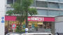 スーパー　成城石井 小伝馬町店（スーパー）まで290m