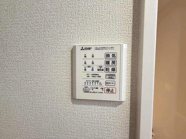 その他設備　★同施工別建物の参考写真です★