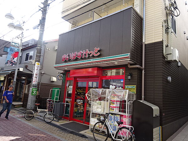スーパー　まいばすけっと高円寺南3丁目店（スーパー）まで346m