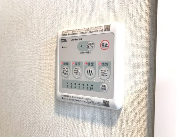 メゾン・ウィステリアのその他写真