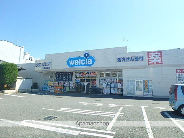 ドラックストア　ウエルシア上尾柏座店（ドラッグストア）まで258m