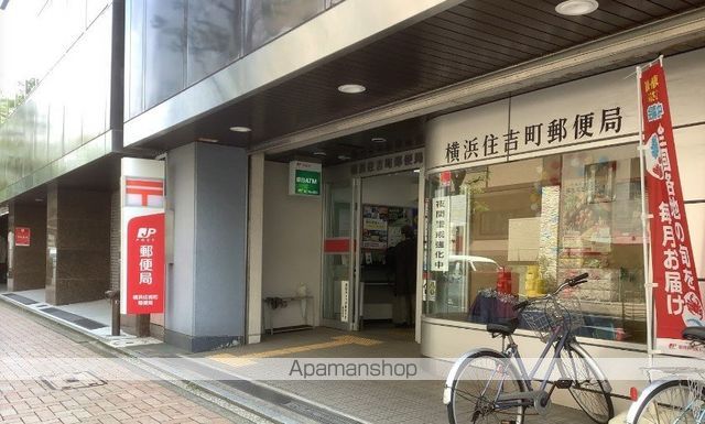 郵便局　横浜住吉町郵便局（郵便局）まで295m