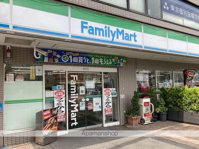 コンビニ　ファミリーマート中央林間駅東口店（コンビニ）まで470m