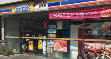 コンビニ　ミニストップ東上野6丁目店（コンビニ）まで312m