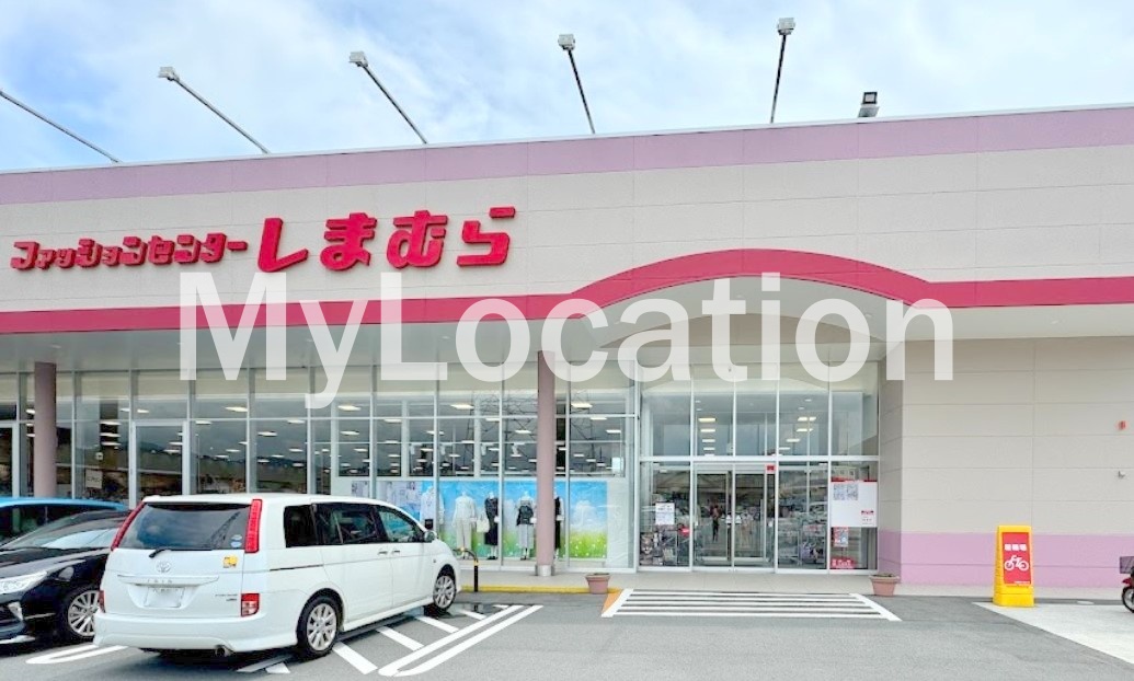 ショッピングセンター　ファッションセンターしまむら熊野店（ショッピングセンター）まで1911m