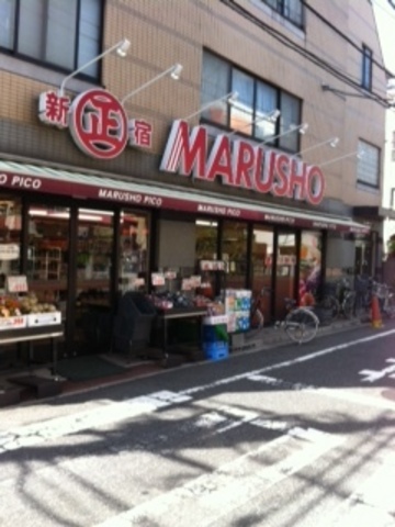 その他　ＭＡＲＵＳＨＯ阿佐谷店（その他）まで360m