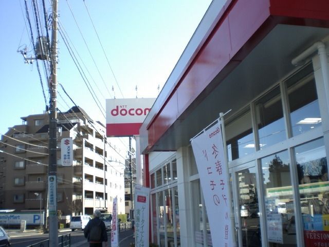 その他　恋ヶ窪駅周辺の施設（その他）まで560m