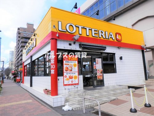 飲食店　ロッテリア 横浜天王町イオン店（飲食店）まで320m