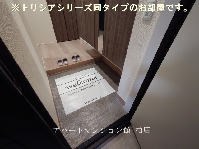 玄関　同施工会社、同型タイプです／※現況優先