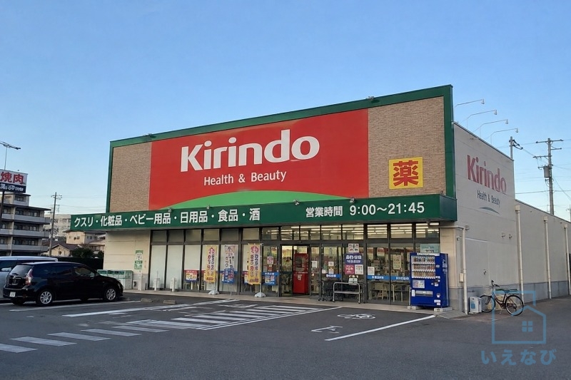 近鉄南大阪線 矢田駅 徒歩11分 2階建 築11年の周辺写真