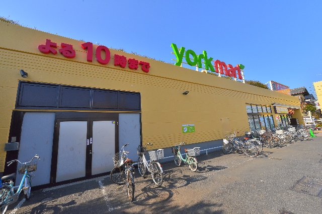 スーパー　ヨークマート藤原店（スーパー）まで876m