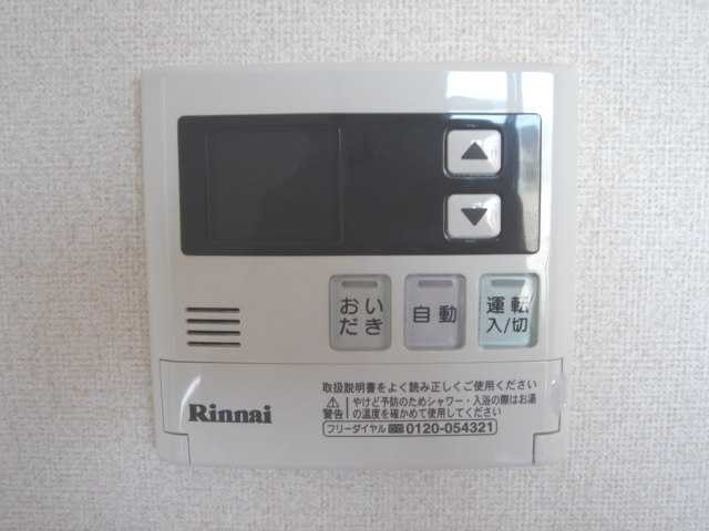 その他設備　図面と現状に相違がある場合には現状を優先