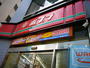 コンビニ　ポプラ舟入南店（コンビニ）まで321m