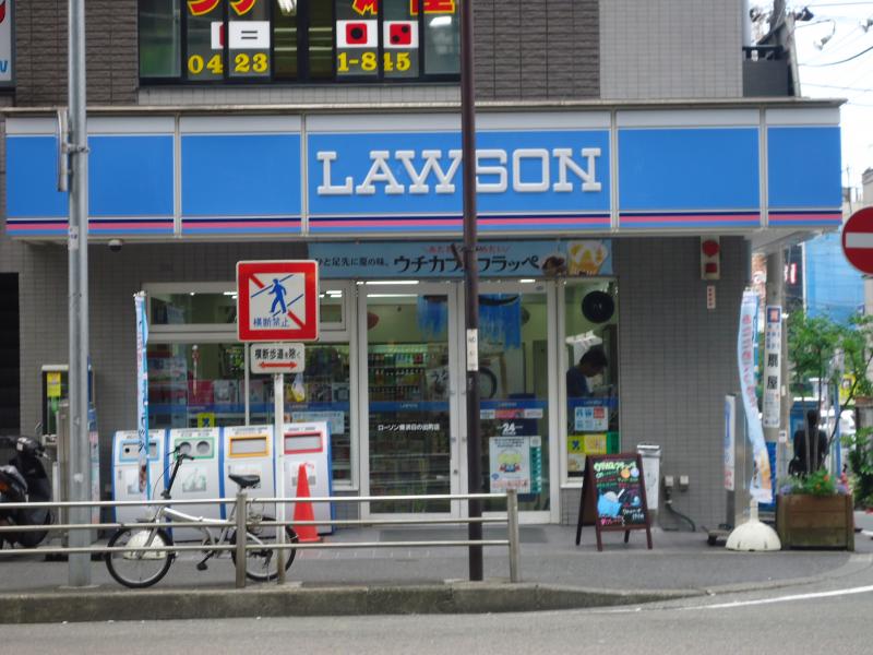 コンビニ　ローソン横浜長者町九丁目店（コンビニ）まで110m
