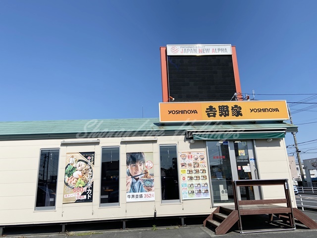 飲食店　吉野家 ４６７号線六会店（飲食店）まで505m