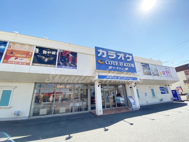その他　コート・ダジュール 藤沢六会店（その他）まで589m
