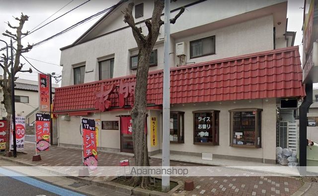 飲食店　赤門　小倉台店（飲食店）まで521m